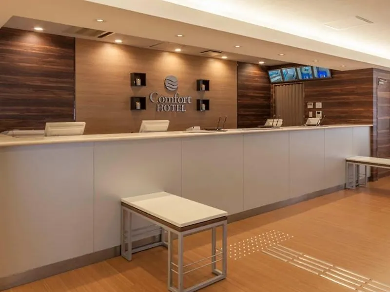 Comfort Hotel Hiroshima Otemachi